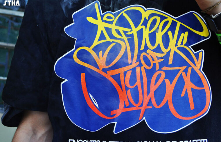Street of Styles – Encontro Internacional de Graffiti
